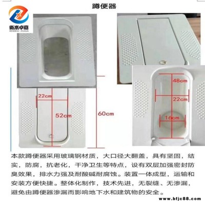 遼源無害化處理旱廁糞便罐 卓嘉玻璃鋼蹲便器蹲便器排水管預留尺寸