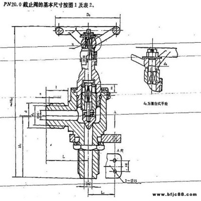 上海質邦閥門制造CB589-1995帶有安裝板高壓空氣直角截止閥