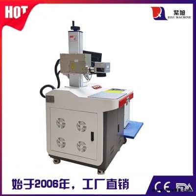 遂寧設(shè)備金屬打標(biāo)機 紫旭 光纖激光噴碼機品牌