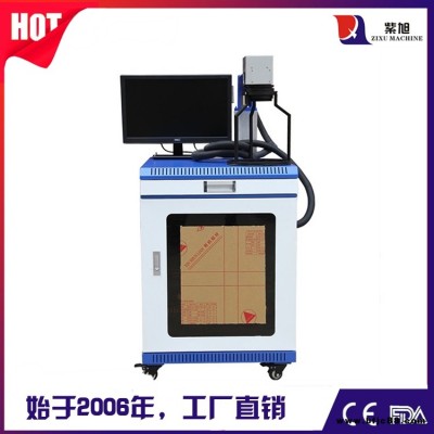 鄭州市陶瓷打標機品牌 紫旭 mopa激光打標機品牌