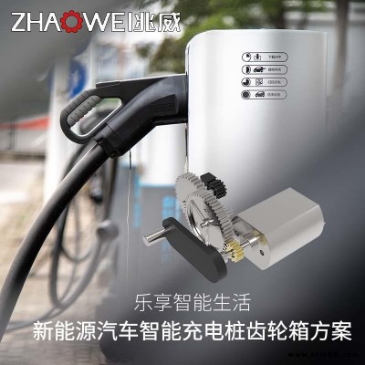 汽車充電樁鎖扣電機 新能源汽車智能充電樁齒輪箱 微型電機