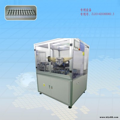 5G齒輪箱組裝線 電機(jī)定子自動(dòng)插端子機(jī) 美的插針機(jī) 大洋插針機(jī)