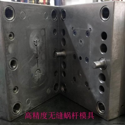 塑膠模具開發 齒輪模具  齒輪蝸桿蝸輪模具制作 廠家直銷