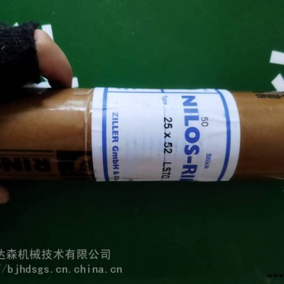 德國NILOS密封件帶維修套件的冷硫化材料