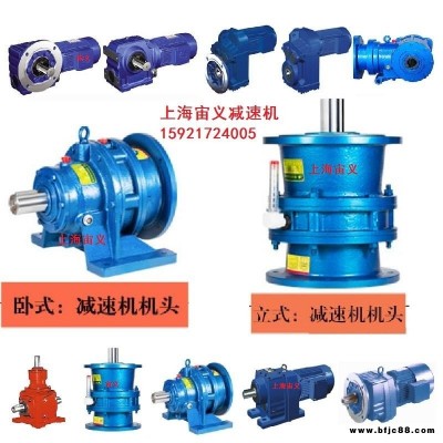 XWD11-35-55KW減速機齒輪箱無逆止器XWD11-35-75KW