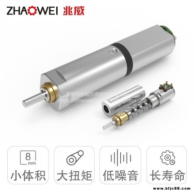 兆威供應金屬齒輪箱帶編碼器 3v-12v直流減速電機 微型直流減速 空心杯減速電機