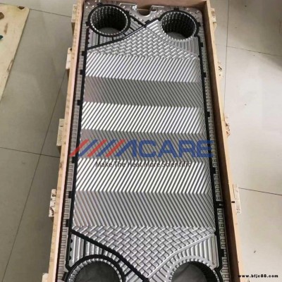 泰州艾可瑞Acare/艾可瑞 定子水熱交換器密封件NT150S CDL-10 板式冷卻器膠墊 墊片