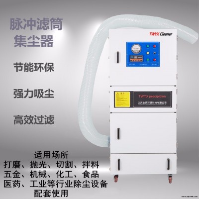 磨具打磨粉塵吸塵器 0.75KW纖維精細粉塵收集專用集塵機 移動工業防爆除塵集塵機