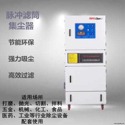 磨具打磨粉塵吸塵器 1.5KW拋光粉塵集塵器 環(huán)保吸塵設(shè)備