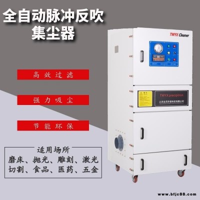 石材切割清潔作業配套集塵器 5.5KW磨具機械粉塵吸塵器 吸石墨粉塵脈沖集塵器