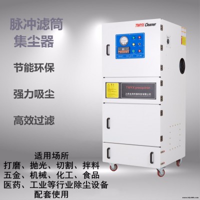 單軸分板機下粉塵集塵機 4KW磨具機械粉塵吸塵器 真空粉塵收集集塵器