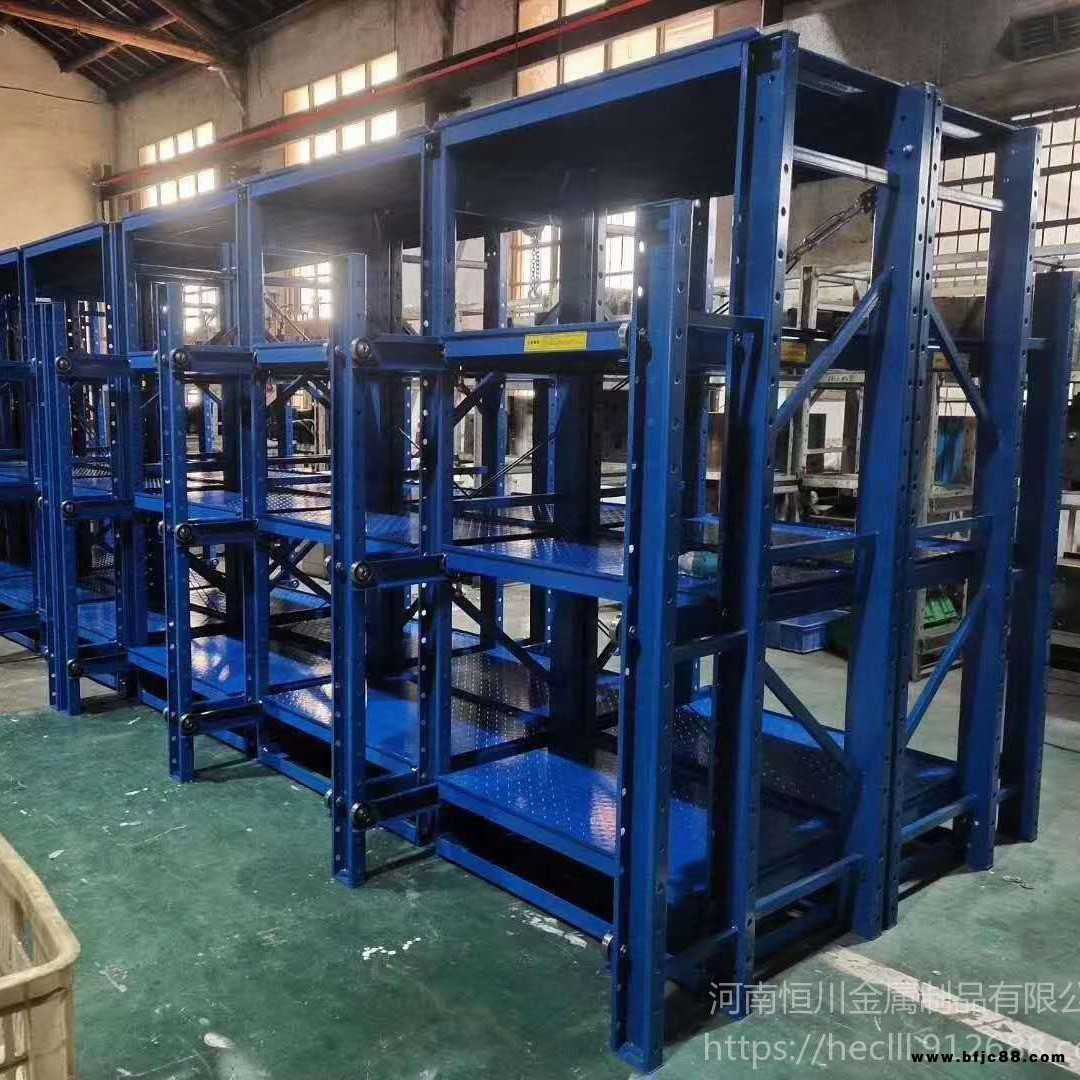 河南鄭州模具貨架 磨具貨架 重型模具架定制生產廠家