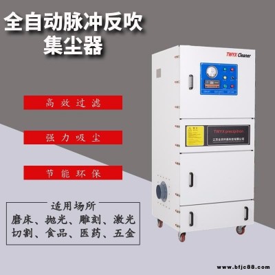 破碎機進出料口粉塵除塵器 1.5KW磨具機械粉塵吸塵器 砂帶磨削去屑用吸塵器