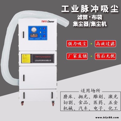 磨具打磨粉塵吸塵器 0.75千瓦打磨揚塵收集除塵器廠家直銷 移動柜式集塵機