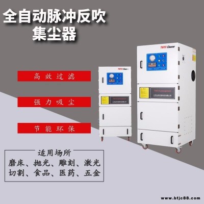 磨具打磨粉塵吸塵器 15千瓦雙面彈簧磨床粉塵除塵器 打磨切割焊接自動清灰除塵器