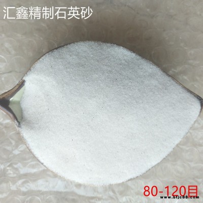 匯鑫石英砂  磨料  濾料石英砂  型號大全