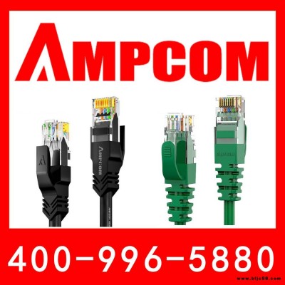 安普康(AMPCOM) AM-318(BU)網線鉗家用多功能電話線網線水晶頭8P6P壓線鉗子 藍色