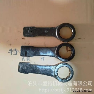 特種工具 敲擊扳手 盛特 敲擊梅花扳手 敲擊扳手廠家