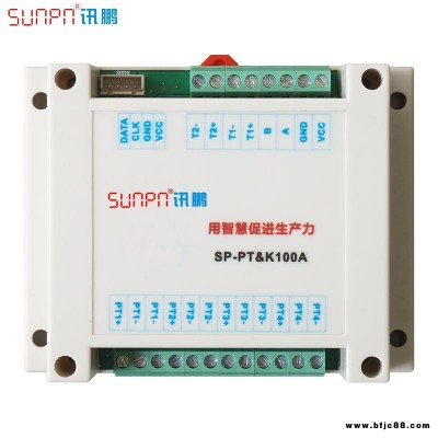 SUNPN訊鵬，溫控器，溫濕度傳感器，工業溫濕度屏，工農業數據采集器，RS485變送器