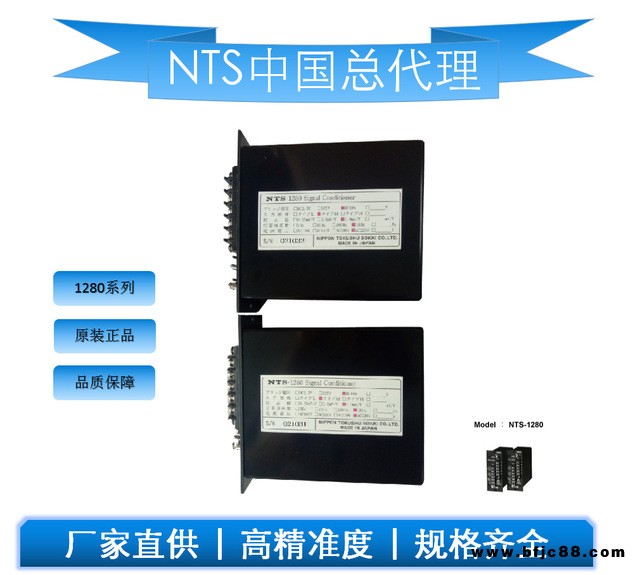 日本NTS放大器/變送器NTS-1280 源頭廠家批發銷售