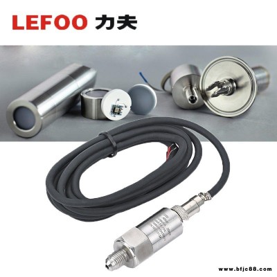 LEFOO力夫 T2000-氣體壓傳感器/變送器 水壓壓力變送器 空壓機壓力傳感器 小型