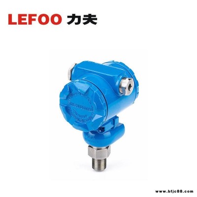 水泵壓力傳感器價格-LEFOO浙江力夫T3000變送器-專注氣壓-油壓-水壓測量