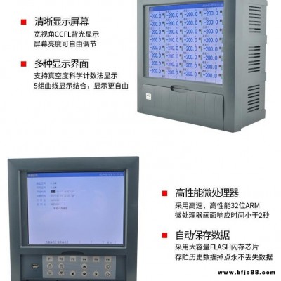 直流 電流 記錄儀電流記錄儀 無紙電流表記錄儀