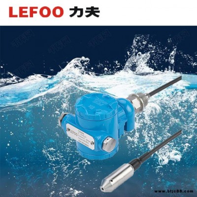 LEFOO差壓壓力變送器 水壓變送器 規格可定制T3000液位壓力變送器