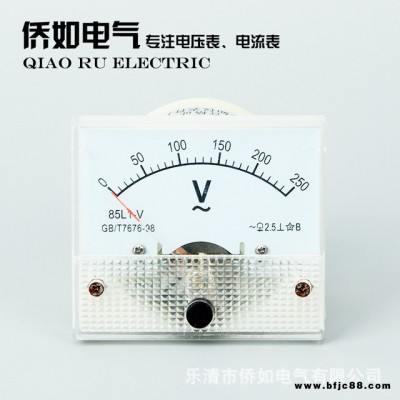 僑如電氣有限公司指針交流電壓表 85L1-V 250V 交流電流表