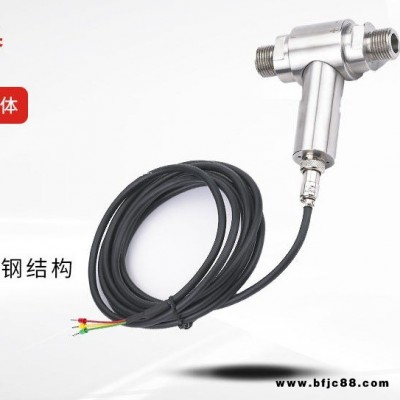 風管壓力傳感器-水壓變送器-LEFOO-T2000廠家貨源