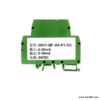 模擬變送器信號隔離器生產廠家-4-20MA輸入信號隔離器價格實惠