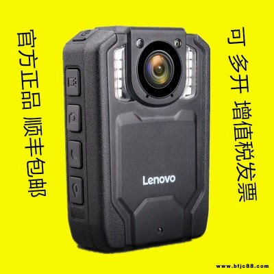 lenovo聯想2H工作記錄儀高清紅外夜視隨身小型便攜式現場記錄器議