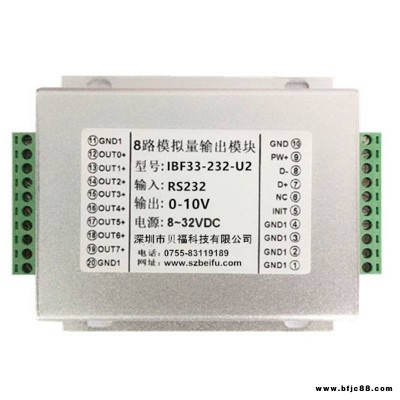 RS485轉(zhuǎn)4-20MA/0-10V模擬量采集卡/DA變送器