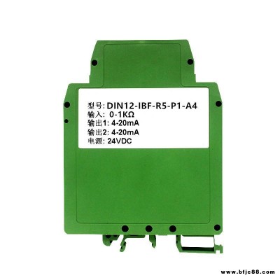 0-50Ω轉4-20ma、0-10KΩ轉0-10v電子尺變送器靈敏度高