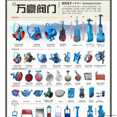 溫州萬豪閥門 煤氣蝶閥 D340X-0.5 手動杠桿式密閉蝶閥 品質保證 煤氣專用蝶閥 煤氣蝶閥廠家批發