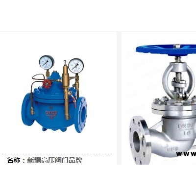 烏魯木齊市疏水閥公司推薦 新疆良工鼎盛閥門供應