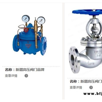 烏魯木齊疏水閥專賣店 優質推薦 新疆良工鼎盛閥門供應