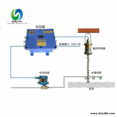 ZP127礦用風水聯動灑水 氣水雙路雙球閥灑水降塵 礦用水幕祺順