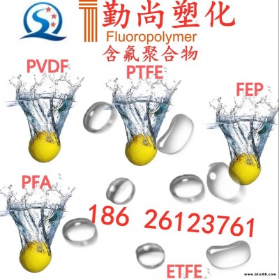 PTFE 日本大金 M-533 耐腐蝕內襯 球閥泵體座 懸浮模壓粉末 ptfe粒子原料