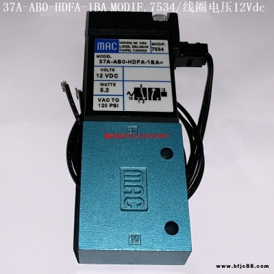 37A-AB0-HDFA-1BA MODIF.7534  37A-AB0-HDFA-1BA MAC電磁閥 線圈12Vdc