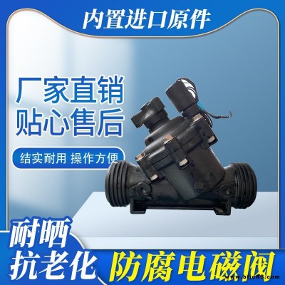 現貨供應 德潤達直流12V24V交流220V電磁閥 滴灌微噴灌電磁閥大棚草坪溫室灌溉電磁閥自動控制電磁閥drd110