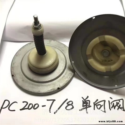 PC200-7單向閥 PC200-8單向閥 液壓油箱止回閥