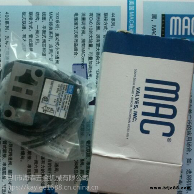 廠家822C-PM-501JC-215 MAC電磁閥 多功能MAC高速保護電磁閥 原裝正品