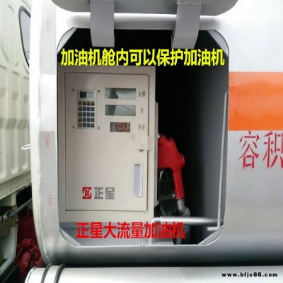 隨州億豐油泵，加油車油泵，油罐止回閥，油罐車人孔蓋