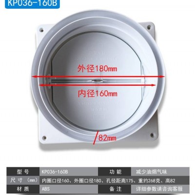 歐蒙160/180/200mm通用煙道止回閥