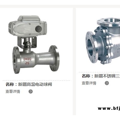 新疆烏魯木齊排氣閥公司推薦 新疆良工鼎盛閥門供應