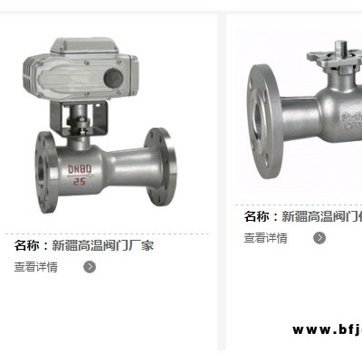 新疆烏魯木齊市排氣閥采購 新疆良工鼎盛閥門供應