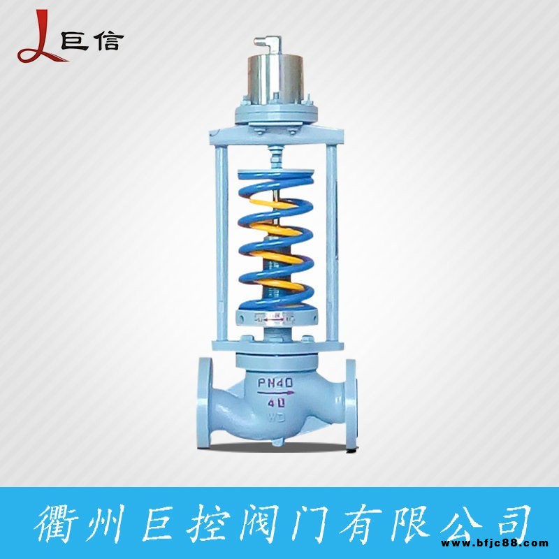 自力式壓力調節(jié)閥ZZYP減壓閥