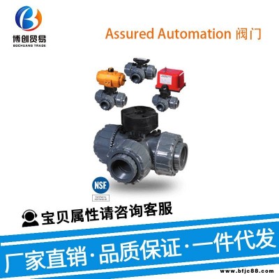 Assured Automation 閥門 氣動執行器 球閥 蝶閥 不銹鋼旋塞閥 F70PR