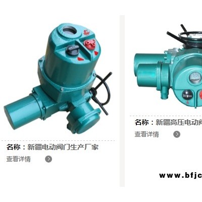 烏魯木齊旋塞閥供應 新疆良工鼎盛閥門供應